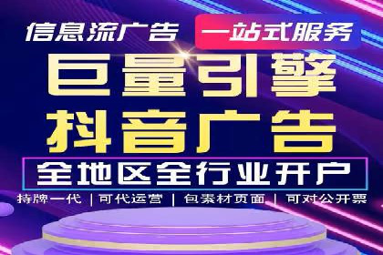 百度关键词推广价格对比分析