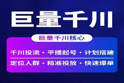 百度竞价排名实战：关键词优化案例解析